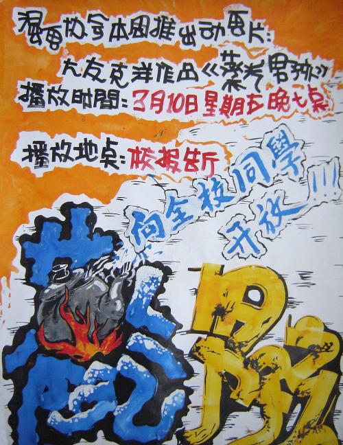 皇家北方音乐学院Accounting Diploma